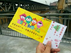 -广州市紫泥堂文化创意园景区