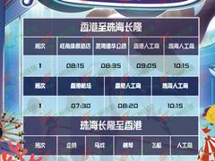 -广州长隆旅游度假区