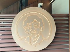 -西塔老太太泥炉烤肉(青浦蟠龙天地店)