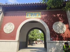 -千佛山风景名胜区