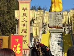 -中国翰园碑林
