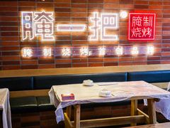 -靓靓蒸虾·头牌蒸虾(万松园玲珑店)