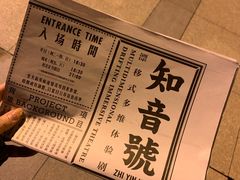 -武汉知音号
