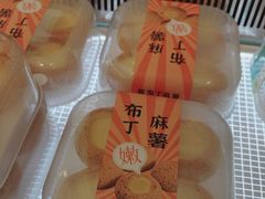 -蜂蝶来饼店(拱北总店)