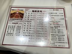 菜单-稻香酒家·34年老字号·港式粤菜(汉街店)