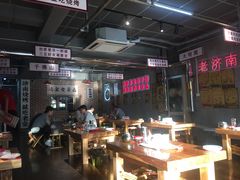 大堂-清真·老金烧烤(舜华南路店)