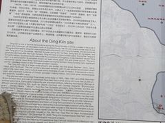 -定窑考古遗址公园