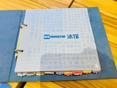 -Ice Monster冰馆·CNN评选全球十大甜品(国贸商城店)