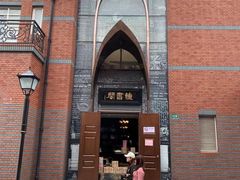 -钟书阁(松江泰晤士小镇店)