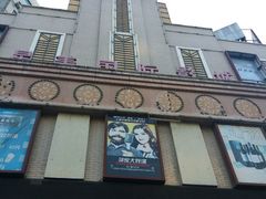 -星美国际影商城(虹口店)