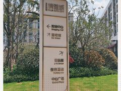 -北大资源博雅城