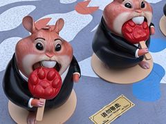 -丰盛里