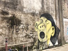 -广州市紫泥堂文化创意园景区