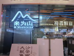 -天河城购物中心