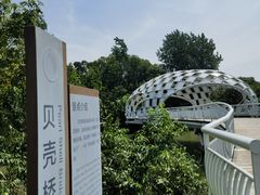 -同里国家湿地公园