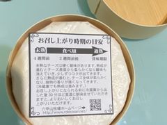 -神户市立六甲山牧场
