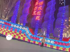 -北戴河集发农业梦想王国