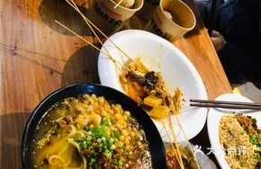 Bamboo Mushroom Chicken Noodle Soup