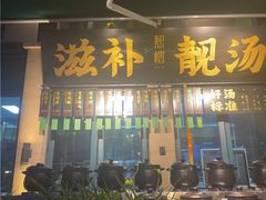 -熙楼(翠湖店)
