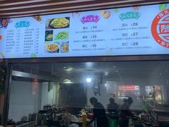 -陆氏太后饼(富平店)