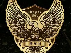 -吉野家(黑牛城道店)