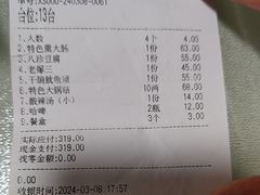 -胖子菜馆(隆昌路店)