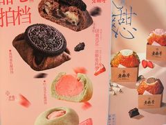-老鼎丰糕点铺子(国贸商城店)