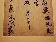 -上海博物馆(人民广场馆)