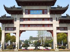 -江南大学(蠡湖校区)