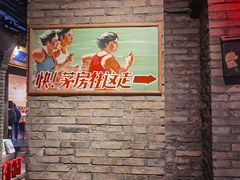 -和平菓局(王府井店)