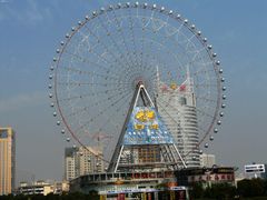 -星城之眼摩天轮