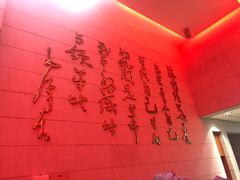 -中央革命根据地历史博物馆