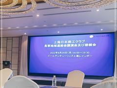 -上海虹桥宾馆(郁锦香品牌酒店)
