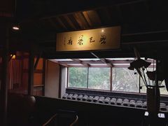 -普洱茶府(博乐广场店)