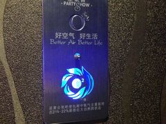 -星聚会KTV(苏州信投大厦店)