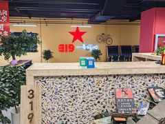 -319集结地真人CS·聚会团建·轰趴体验馆(超极合生汇店)