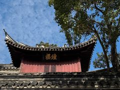 -宁波市保国寺古建筑博物馆
