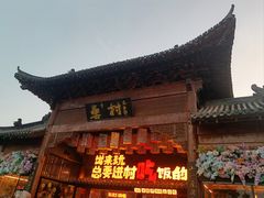 -卡旺卡(合肥半边街店)