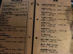 -Season施莀·牛扒·意粉·饭·足球主题餐吧