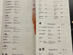 -Sushi Hanzo半藏(天环广场店)