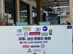 -几静cafe(基湖店)