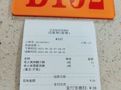 -芬芳甜品(同福路店)