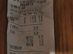 -蓉李记成都名小吃(宜昌伍家岗万达店)