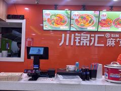 -川锦汇麻辣拌(长大店)