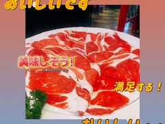 -前门·鲜肉火锅(长风店)