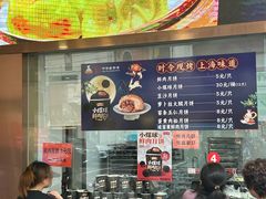 -沈大成(南京东路店)