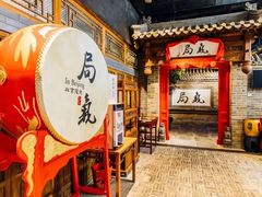 -局气 烤鸭·北京菜(武清店)