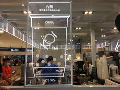 -KOI The(卓悦汇购物中心店)