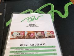 -Chom Cafe and Restaurant