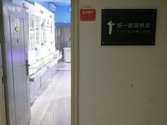 -提一眼镜·蔡司·依视路(小寨店)